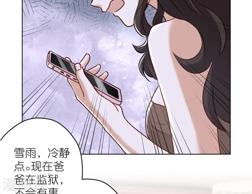 第204话 牢狱之灾42