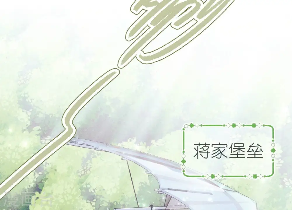 第240话 飞入敌营72