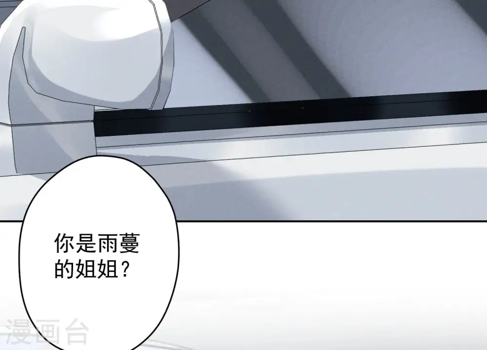 第108话 好狗不挡道32