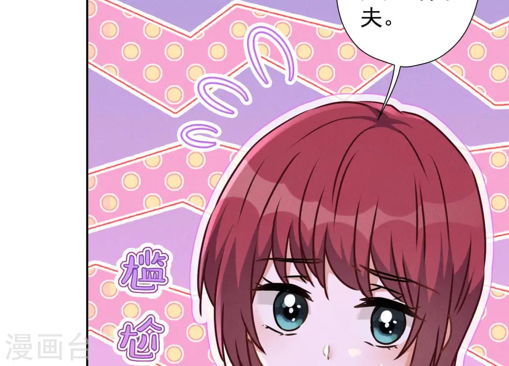 第72话 不喝酒只吃软饭67