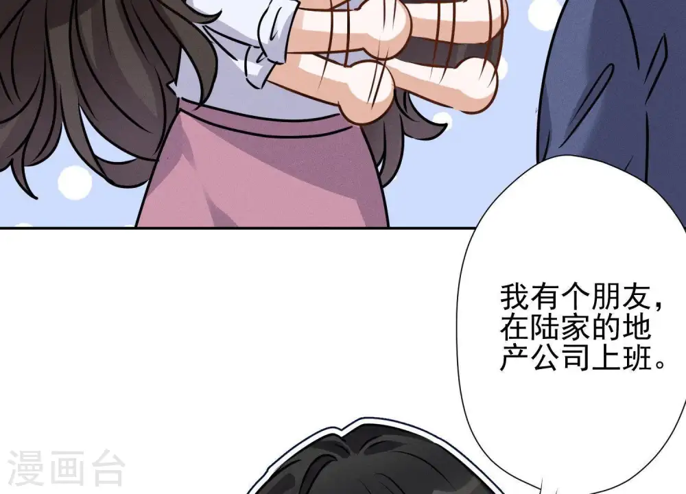 第7话 巨鳄VS蝼蚁75