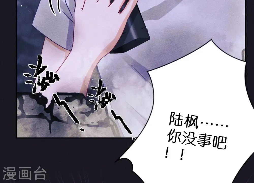 第228话 坚强的信念66