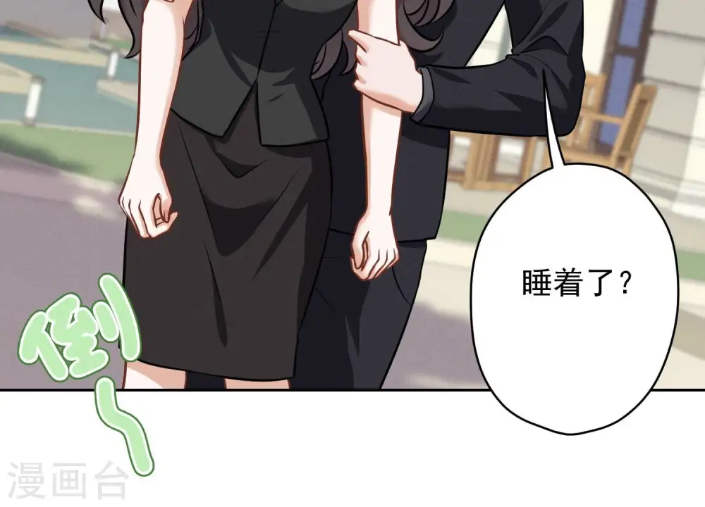第123话 最后的遗嘱78