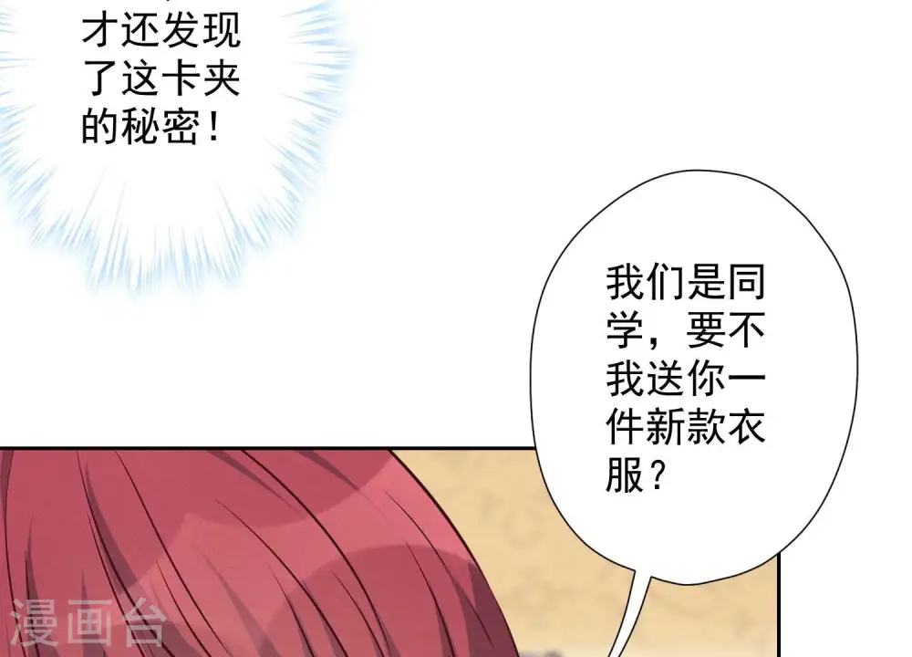第102话 超级VIP55