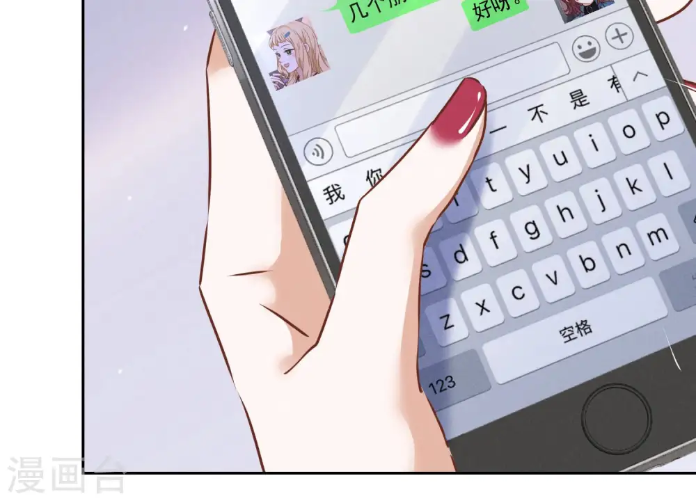 第69话 我还只是个孩子啊！64
