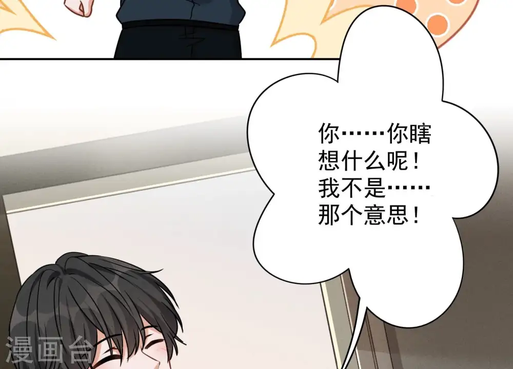 第125话 暗杀行动9