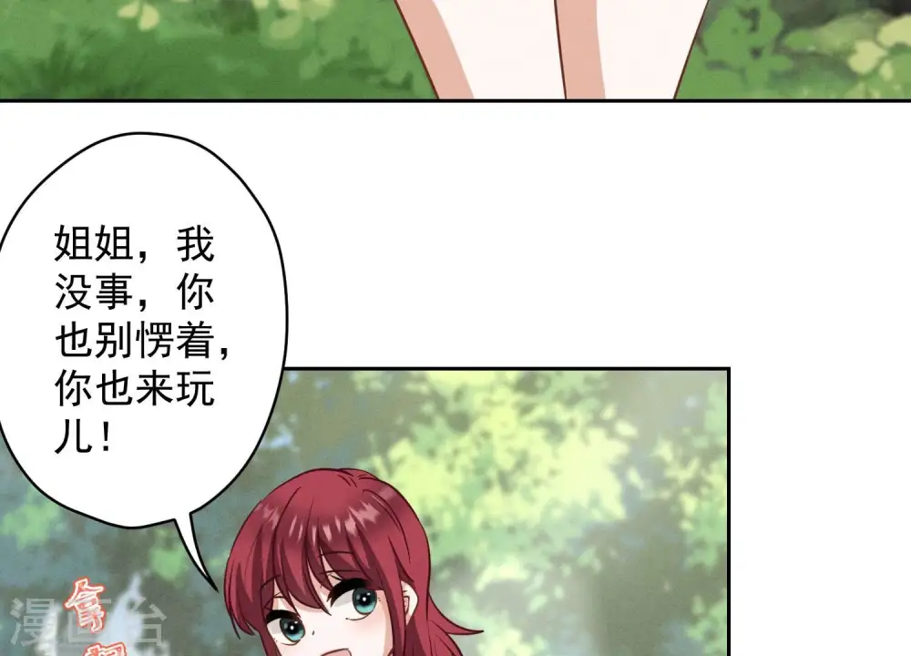 第171话 度假村的诱惑54