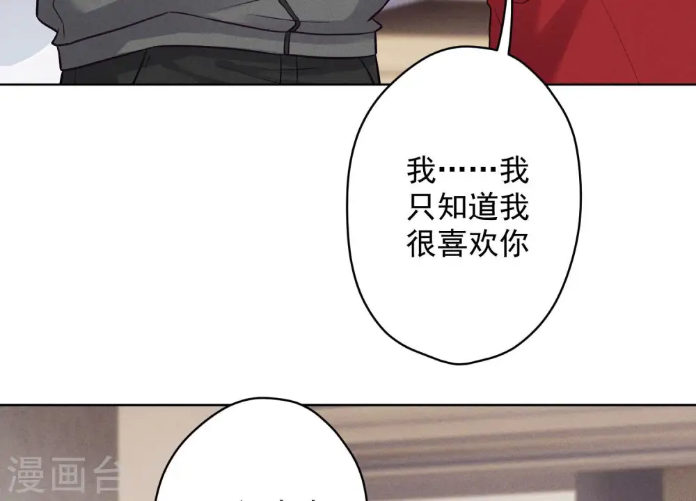 第178话 坐怀不乱5