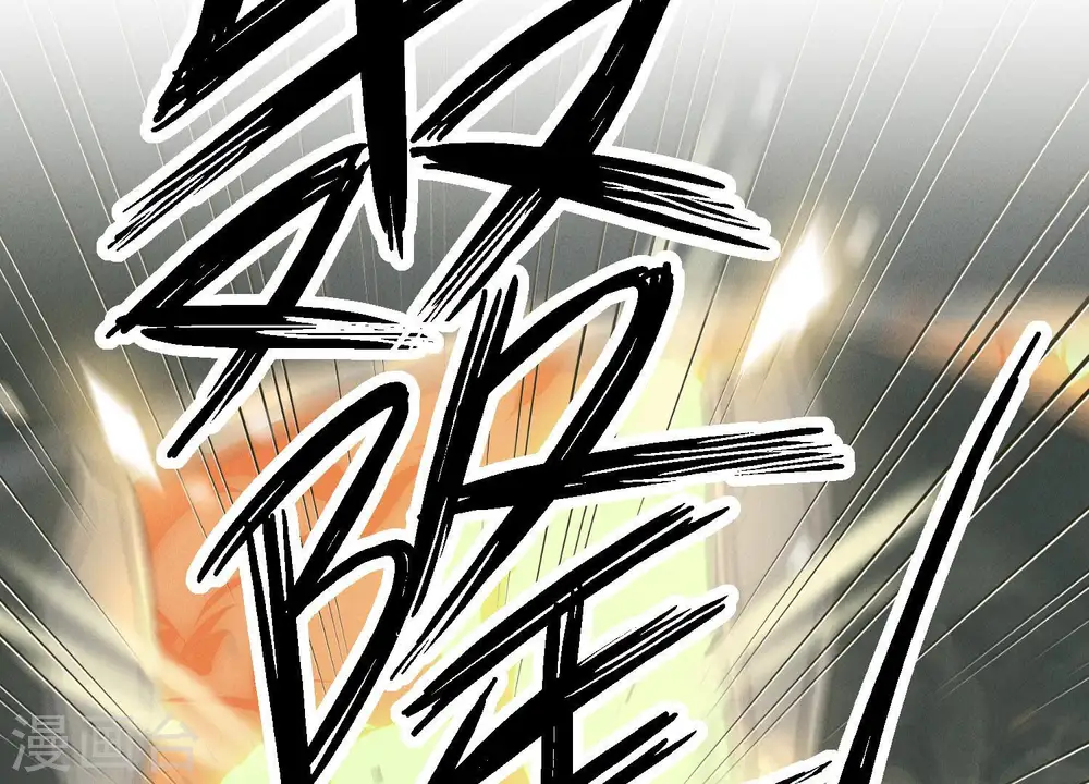第58话 怒火危情65