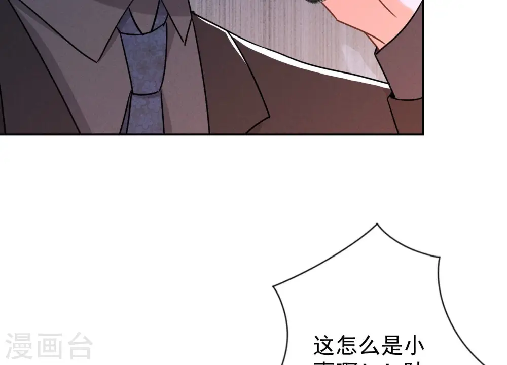 第125话 暗杀行动42