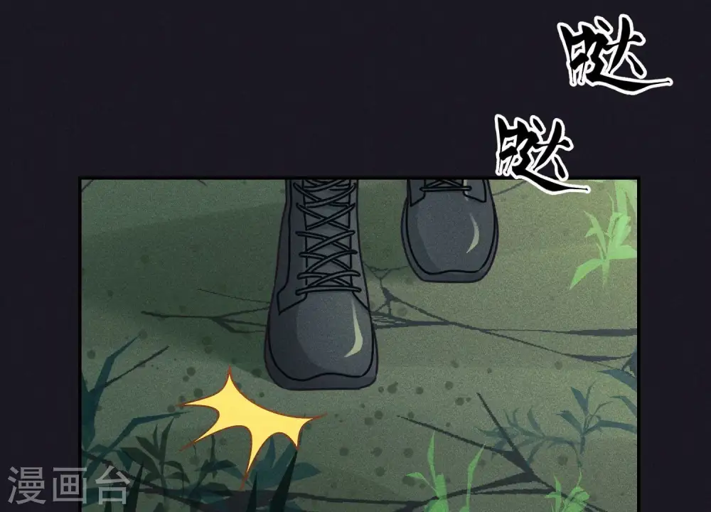 第226话 和敌人做朋友39