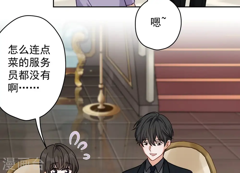 第152话 总裁媳妇最厉害59