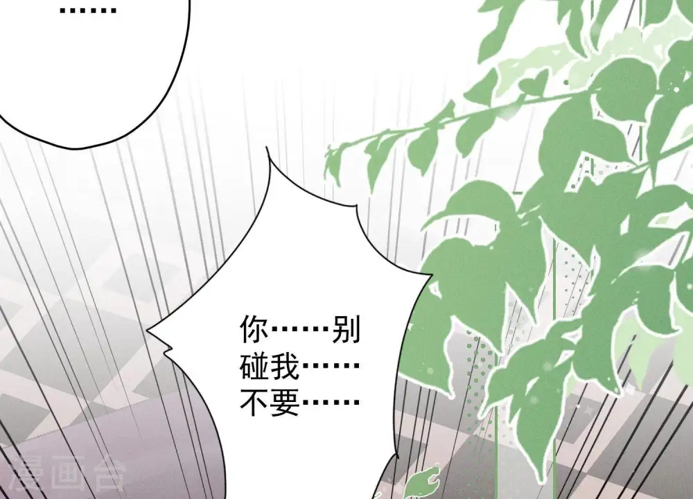 第139话 姐夫快救我！42