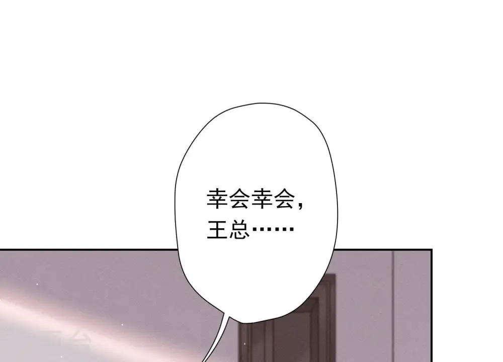 第25话 双重陷阱80