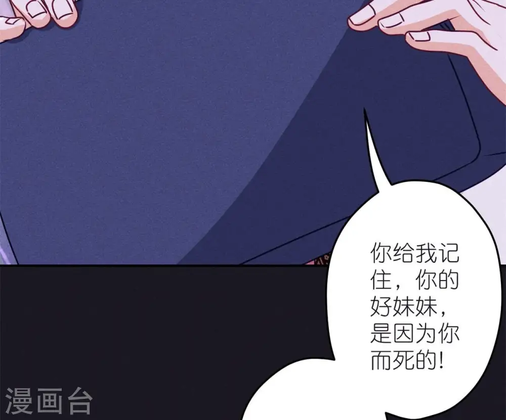 第218话 重要的妹妹74