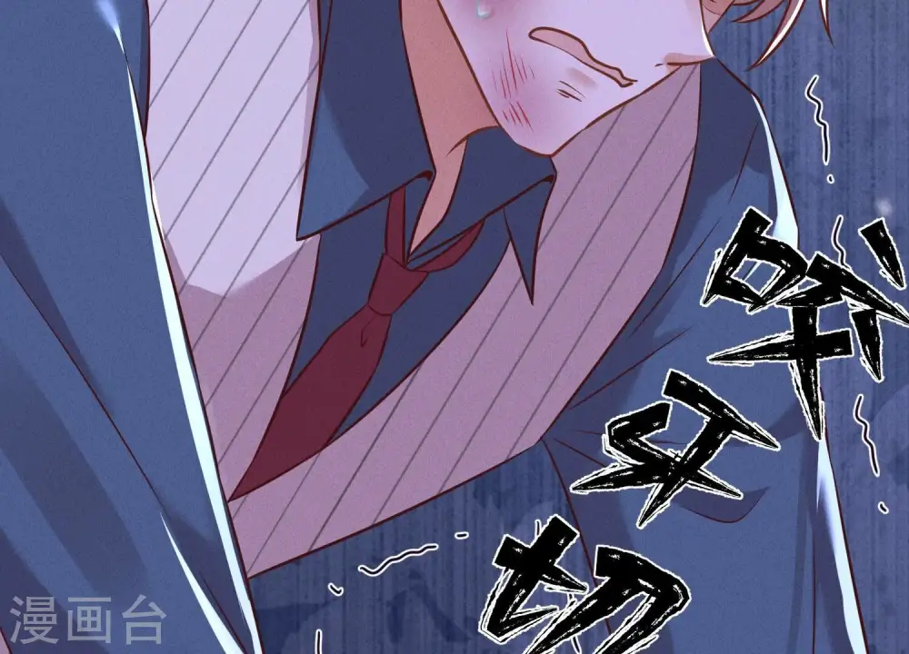 第100话 对事不对人16