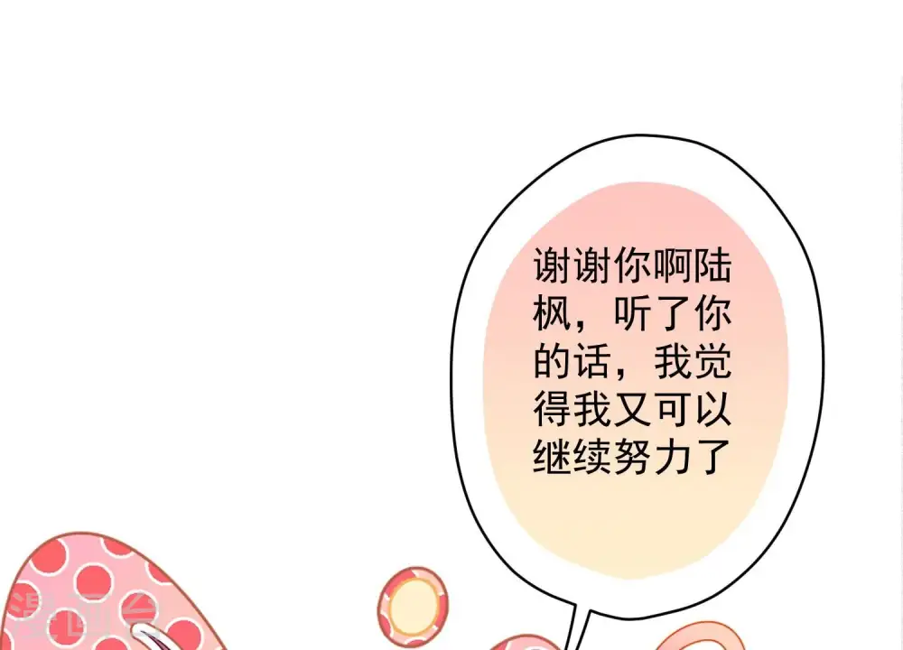 第129话 干净的女人20