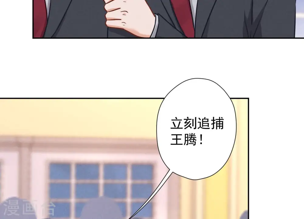第56话 丧家之犬的挣扎25