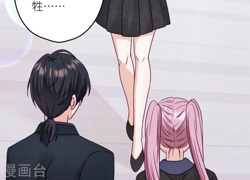 第233话 划算的买卖23