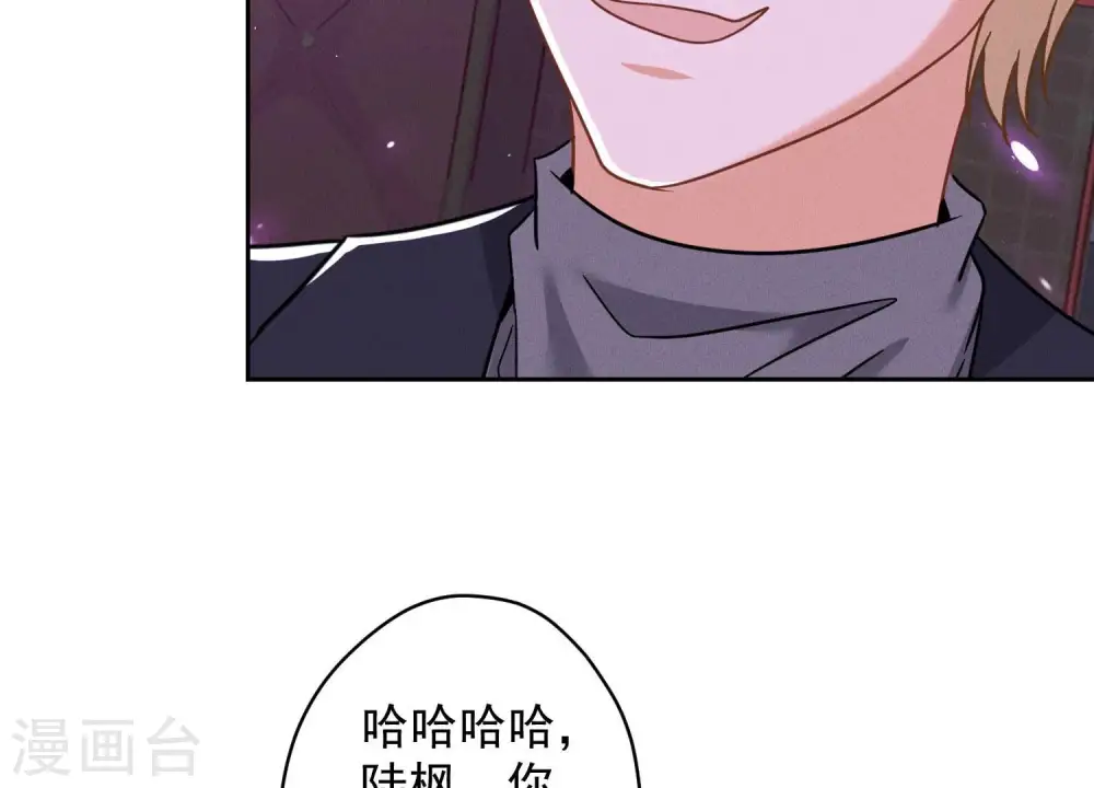 第150话 谁是绊脚石44