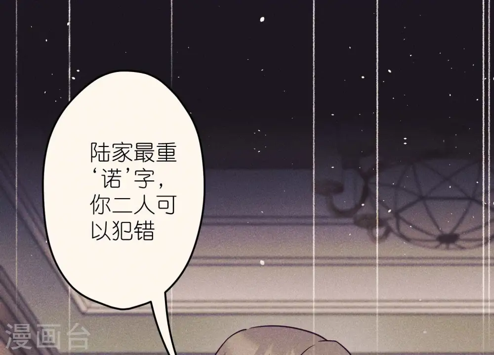第229话 “诺”之一字86