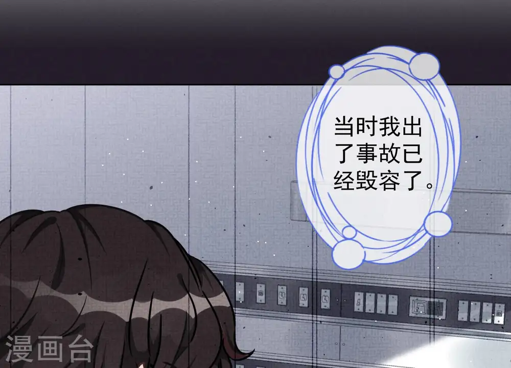 第51话 反将一军13