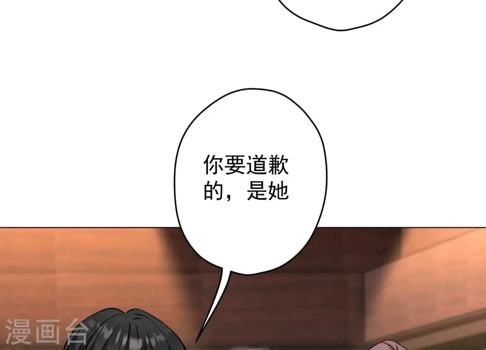 第174话 男妒女爱101