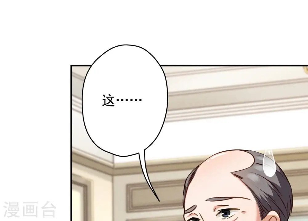 第191话 误会20