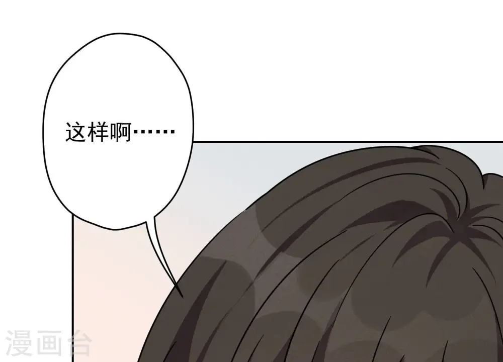 第108话 好狗不挡道40