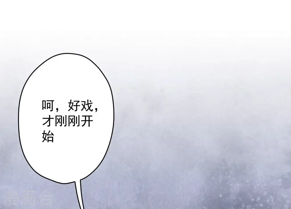 第141话 游戏开始了78