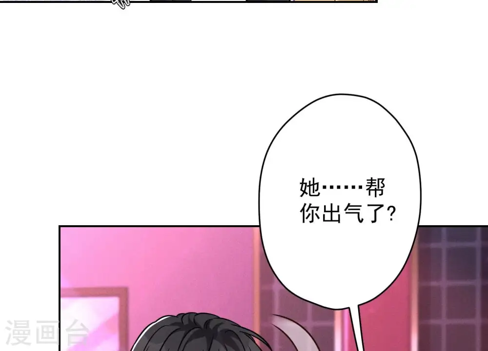 第150话 谁是绊脚石74