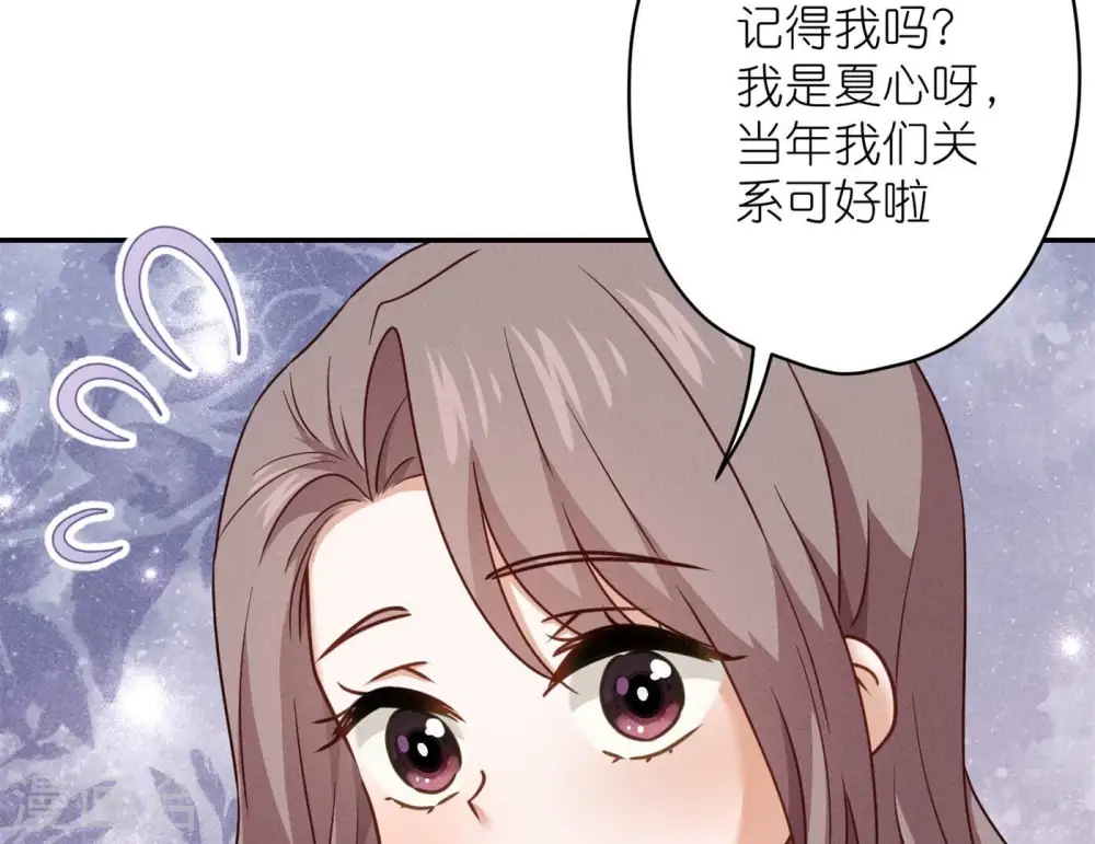 第201话 海后闺蜜59
