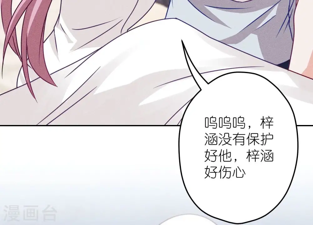 第219话 变态病毒72