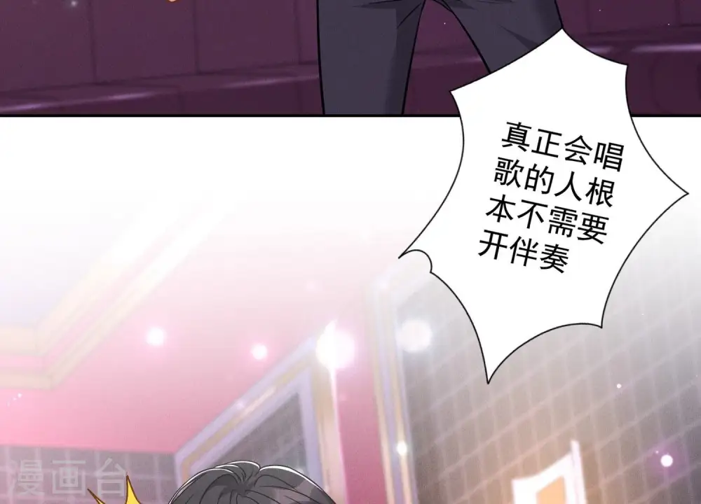 第149话 为爱低头4