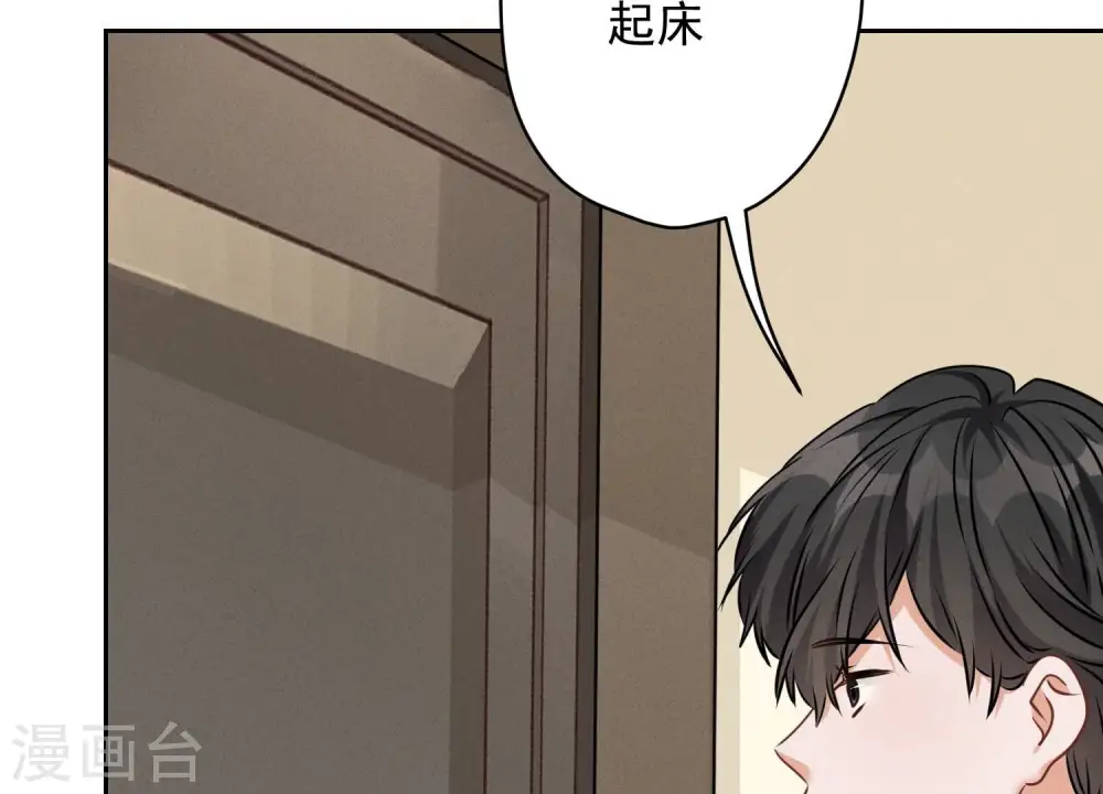 第116话 纪家危机75