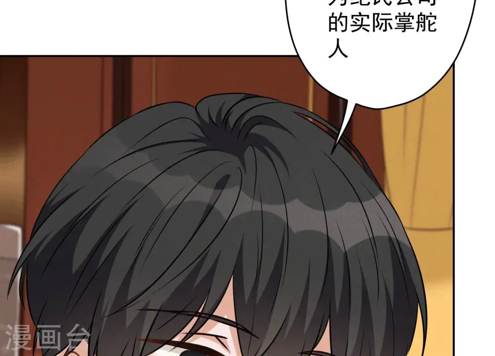 第121话 先下手为强8