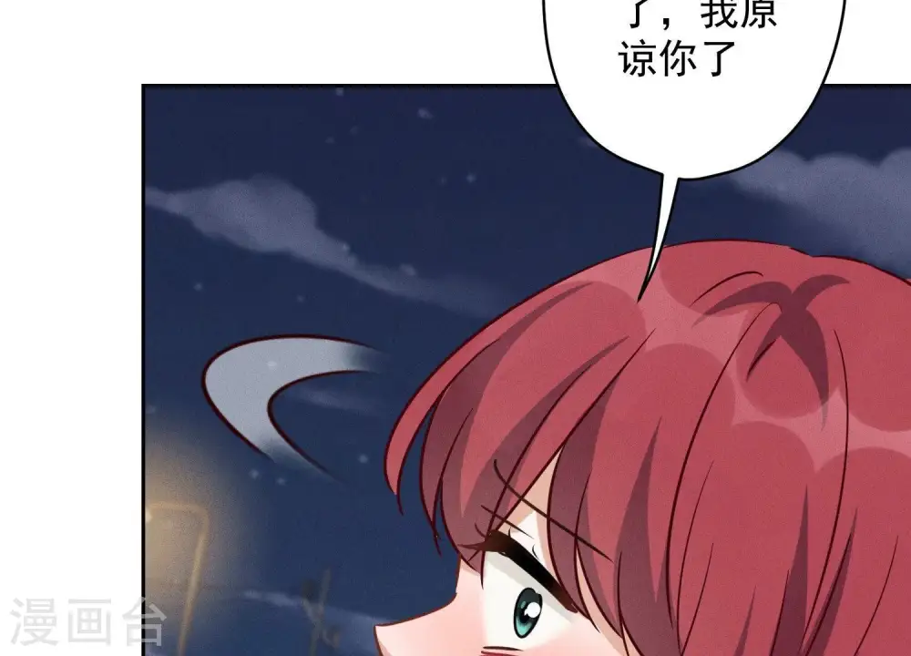 第137话 羊入狼窝33