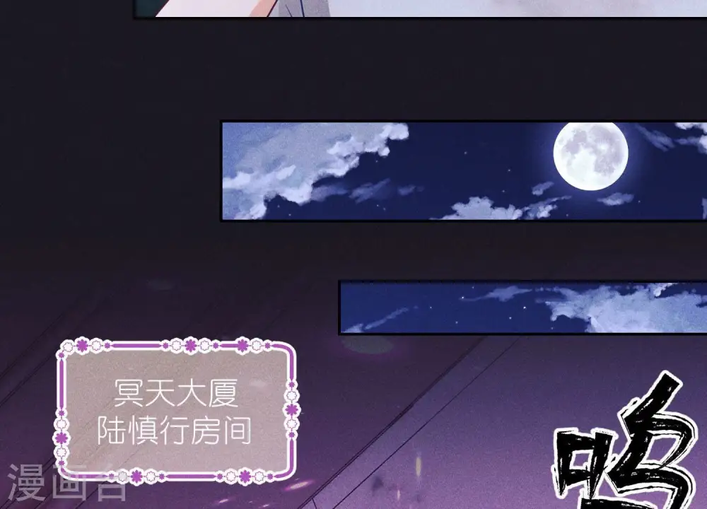第230话 上门讨债49