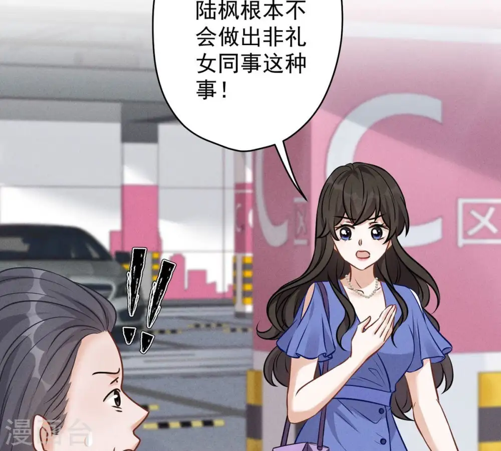 第133话 让你见见人间地狱31