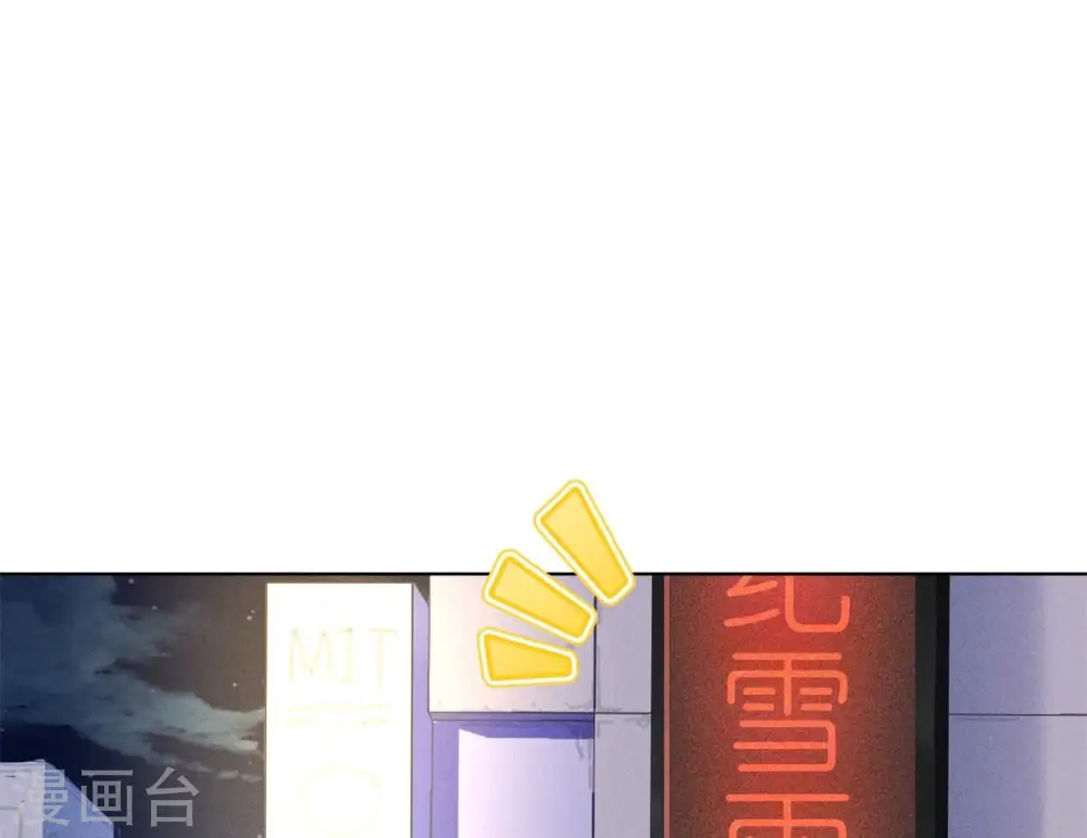 第198话 追妻绝招69