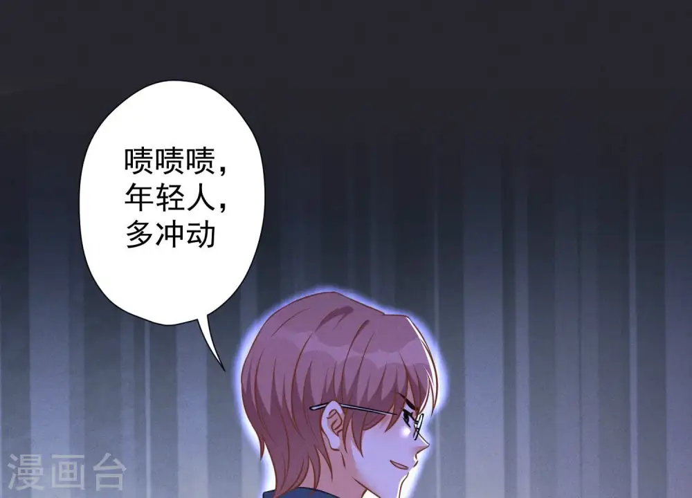 第99话 陆家的管束36