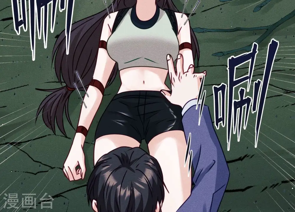 第223话 暗杀79