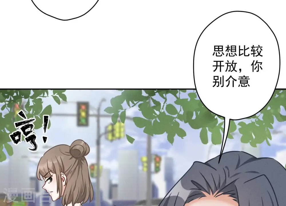 第108话 好狗不挡道38