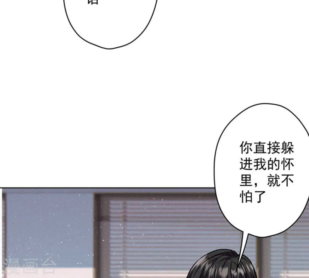 第181话 被迫辞职38