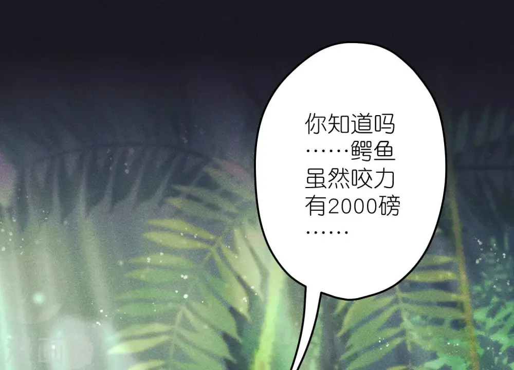 第224话 敌人还是恩人？45