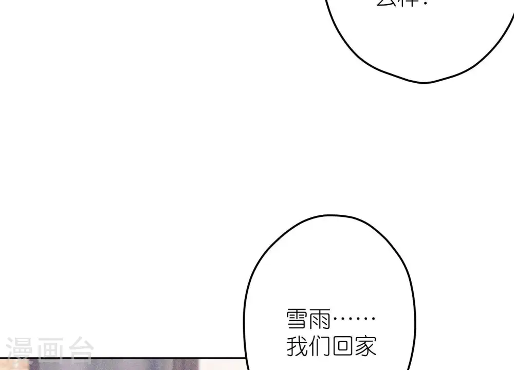第237话 一出好戏82