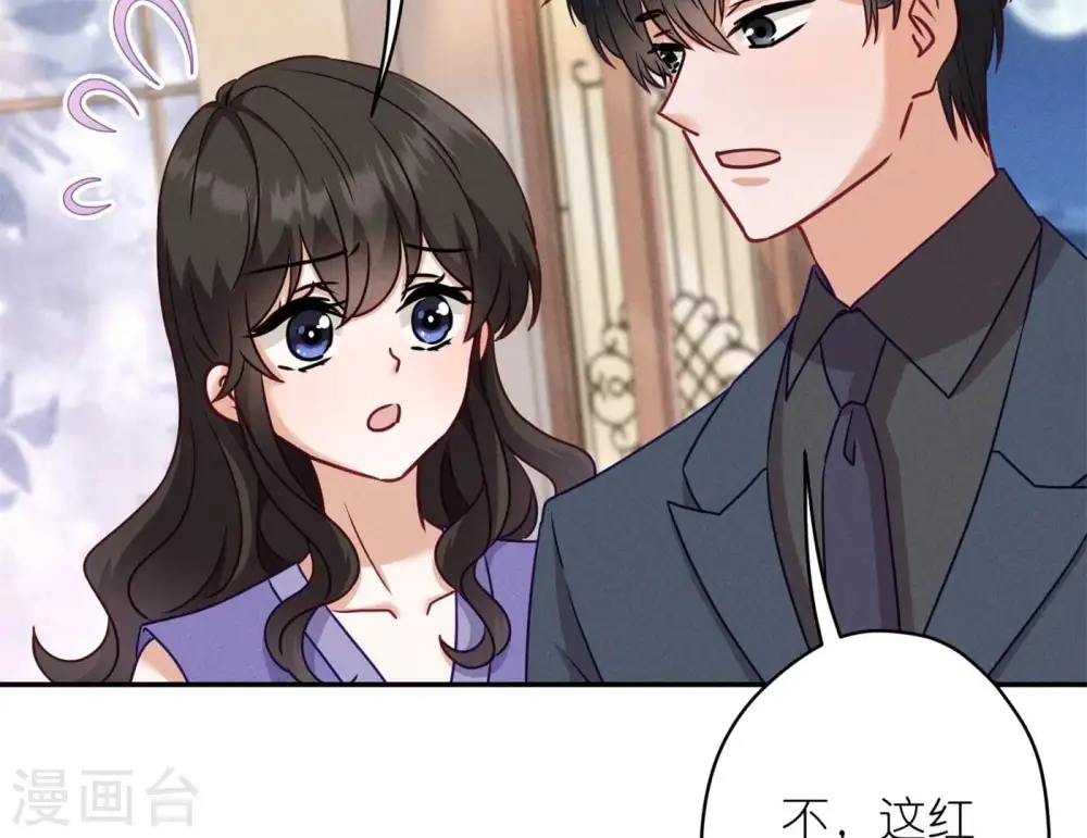 第201话 海后闺蜜34