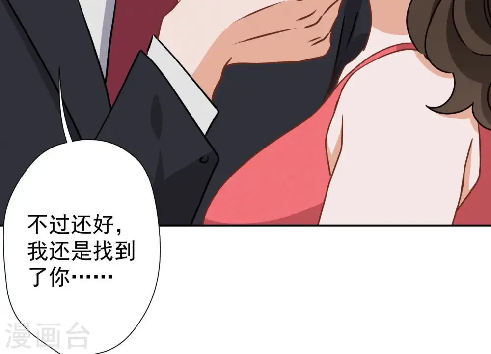 第24话 这个男人没什么本事30