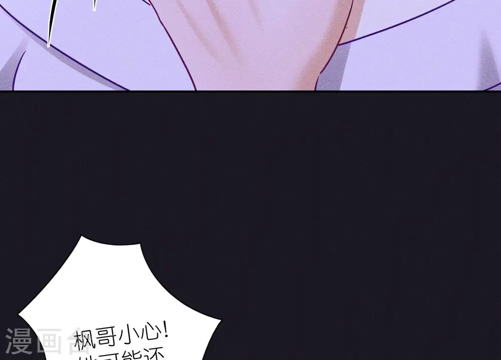 第250话 密室逃脱4