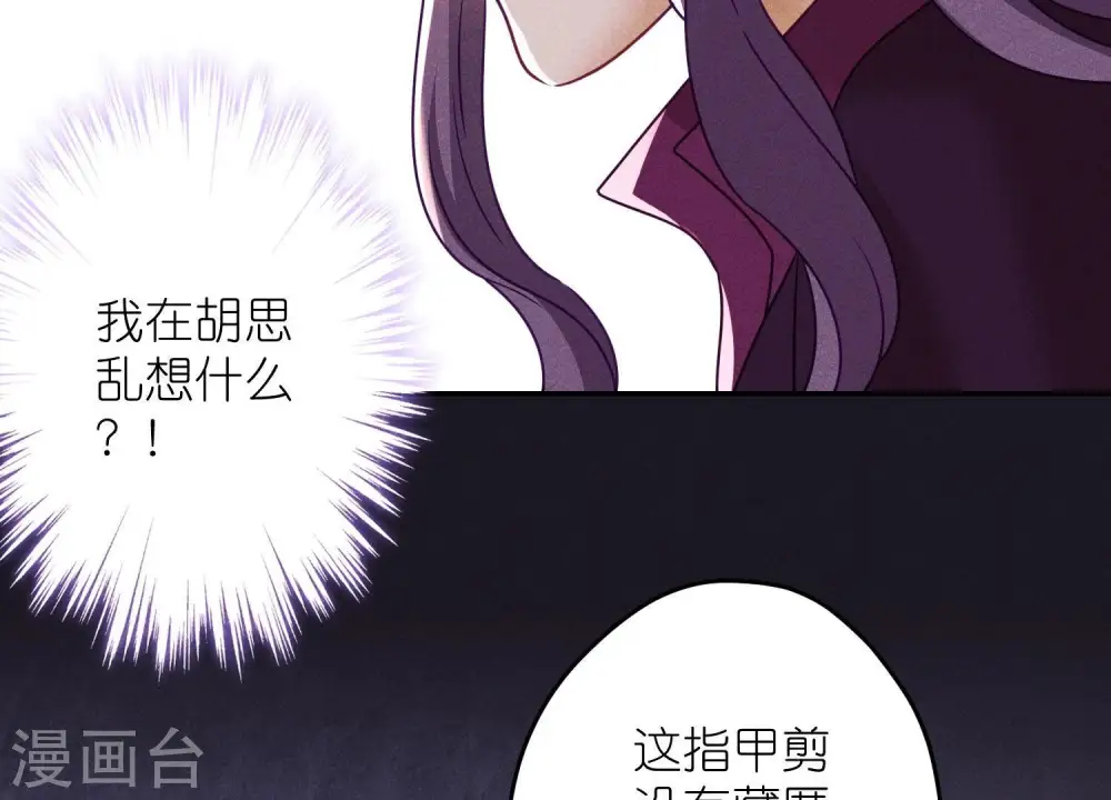 第245话 关键词43